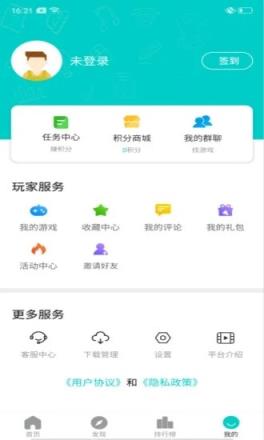 嘿咕游戏app