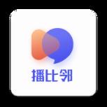播比邻(渠道会议)