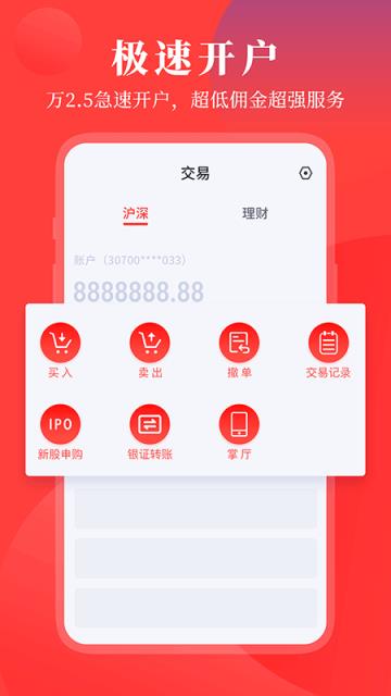 华创e灯app