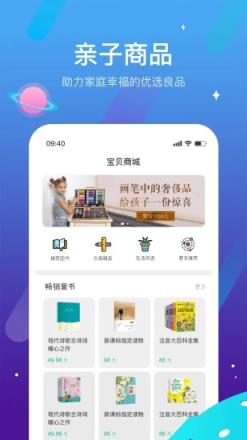 西瓜皮儿童手表app