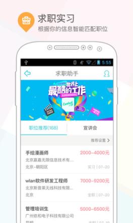 课程格子小课表大格局