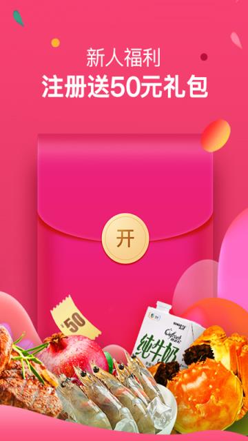 中粮我买网官方