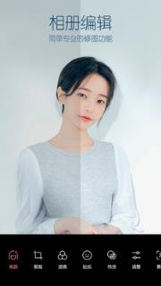 B612咔叽2021版
