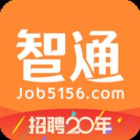 智通人才app