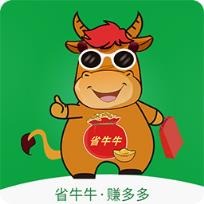 省牛网app