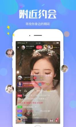 么么直播APP手机版
