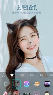 B612咔叽2021版

