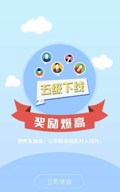 橙感(防伪标签)app