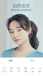 B612咔叽2021版