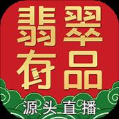 翡翠有品app