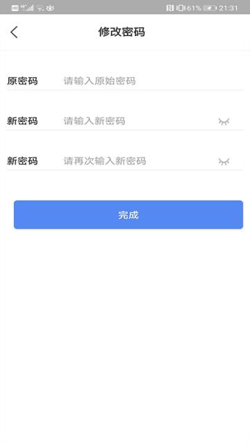 信商达App(企业经营软件)