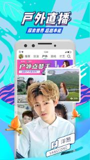腾讯NOW直播安卓版
