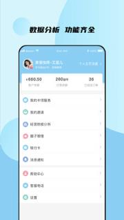 谜商(美妆营销)