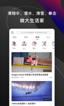 马拉马拉app手机版