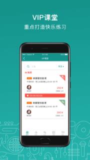 管乐迷