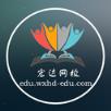 宏达网校