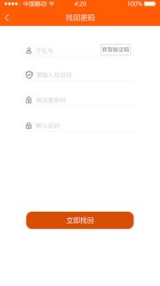 车店助手汽车门店管理