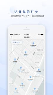 浪呀app
