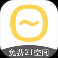 曲奇云盘app
