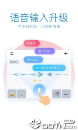 QQ输入法最新版
