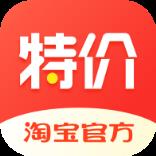 淘宝特价版手机
