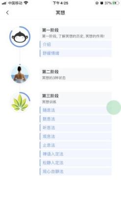 刻意训练营