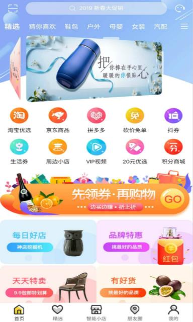 乐攸购
