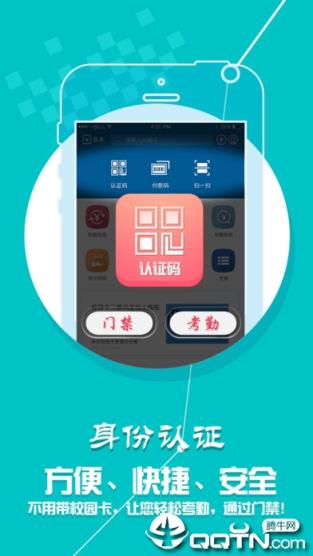 学付宝app下载