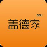 盖德家app