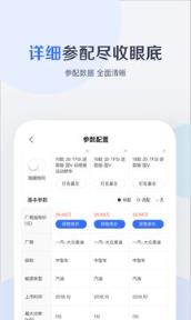 百度有驾app