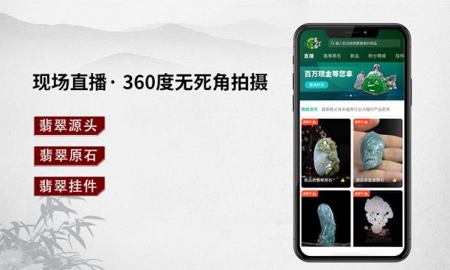 翠叮当藏品app
