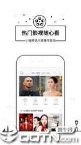 悟空遥控器安卓版