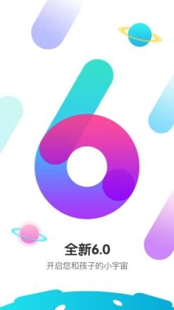 西瓜皮儿童手表app