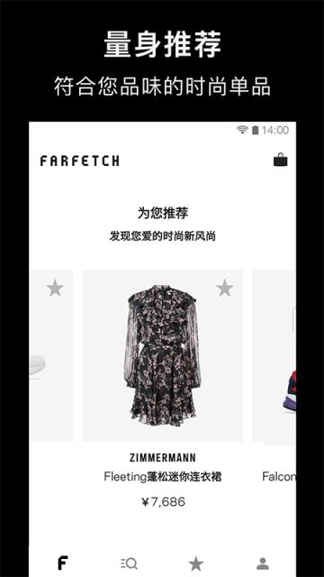 Farfetch app