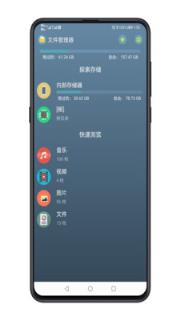 智能套件工具箱app