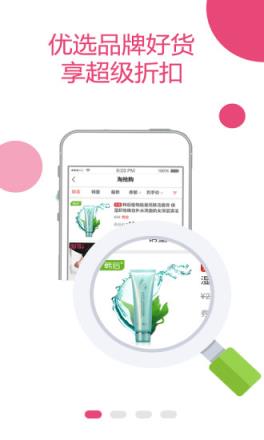 玫瑰日记app