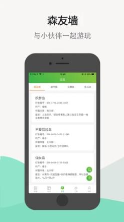 动森助手app(森友必备图鉴指南)
