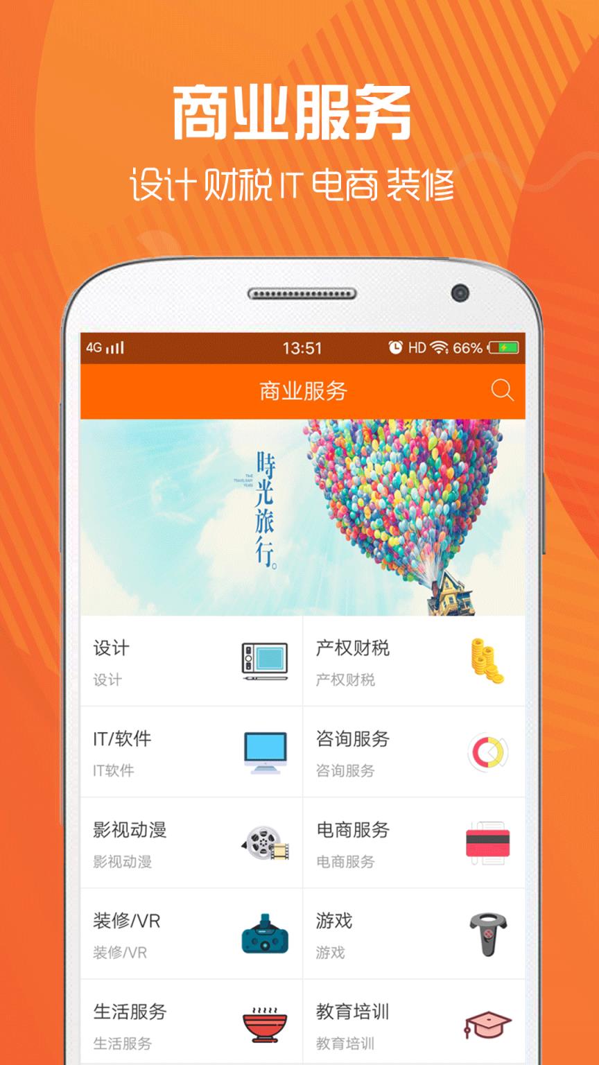 小黄牛app