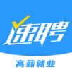 斗角速聘