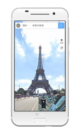 新知地图(多功能地图)