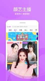 奇秀直播APP手机版
