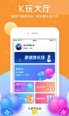 KK美女直播平台
