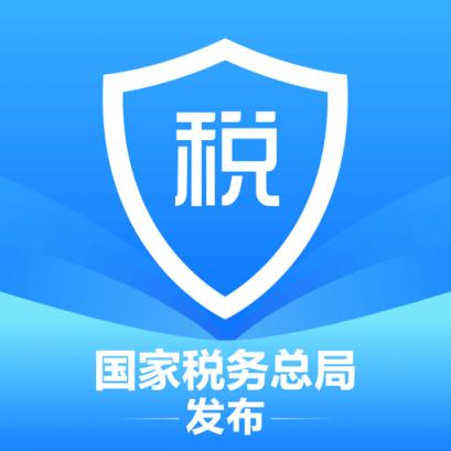 个人所得税客户端2021