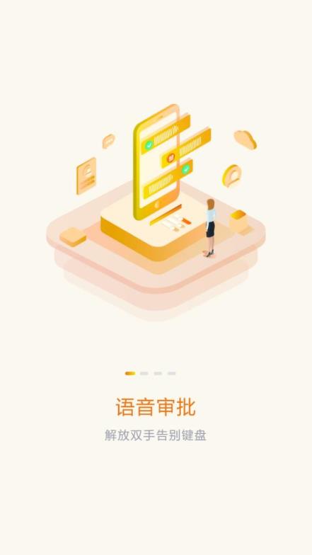 党政办公平台