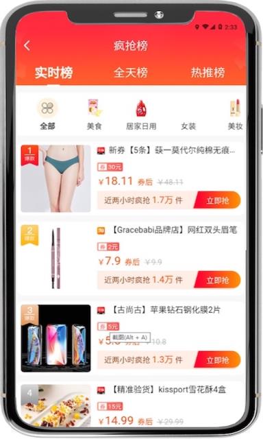 淘米有品app