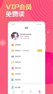 栀子欢免费小说