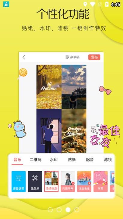 微商视频宝app
