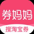 券妈妈优惠券APP
