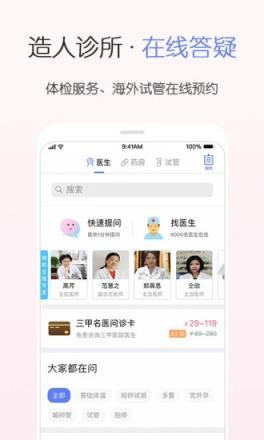 疯狂造人备孕怀孕
