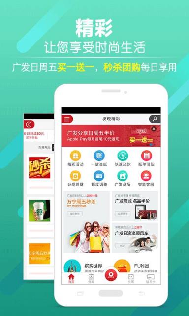 发现精彩app官方版下载